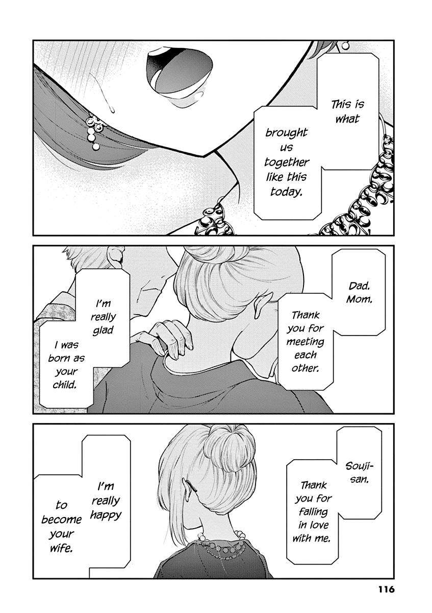 Read Alcohol is for Married Couples EN Manga Online