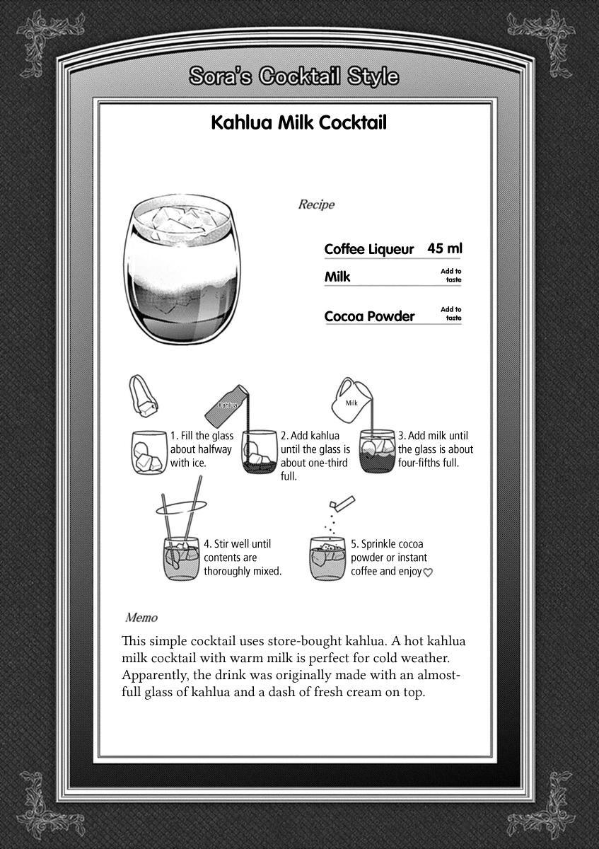 Read Alcohol is for Married Couples EN Manga Online