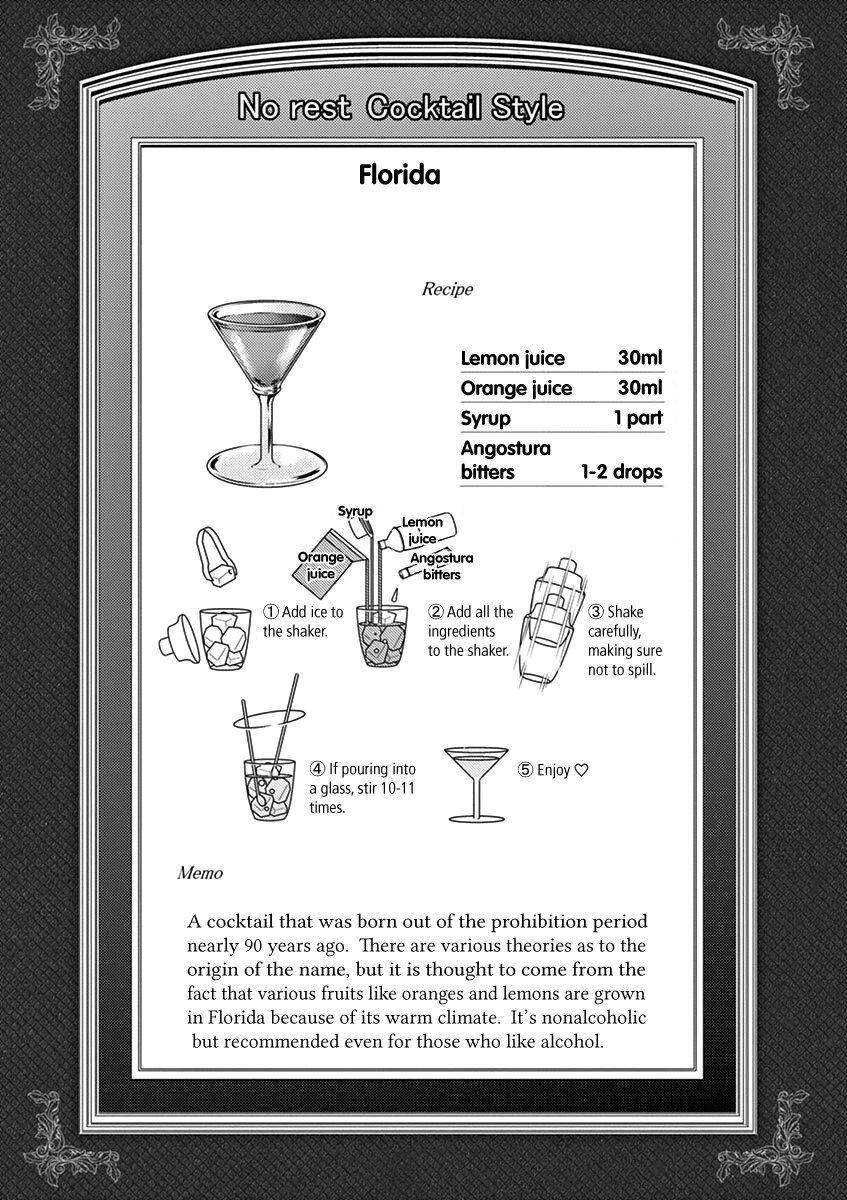 Read Alcohol is for Married Couples EN Manga Online