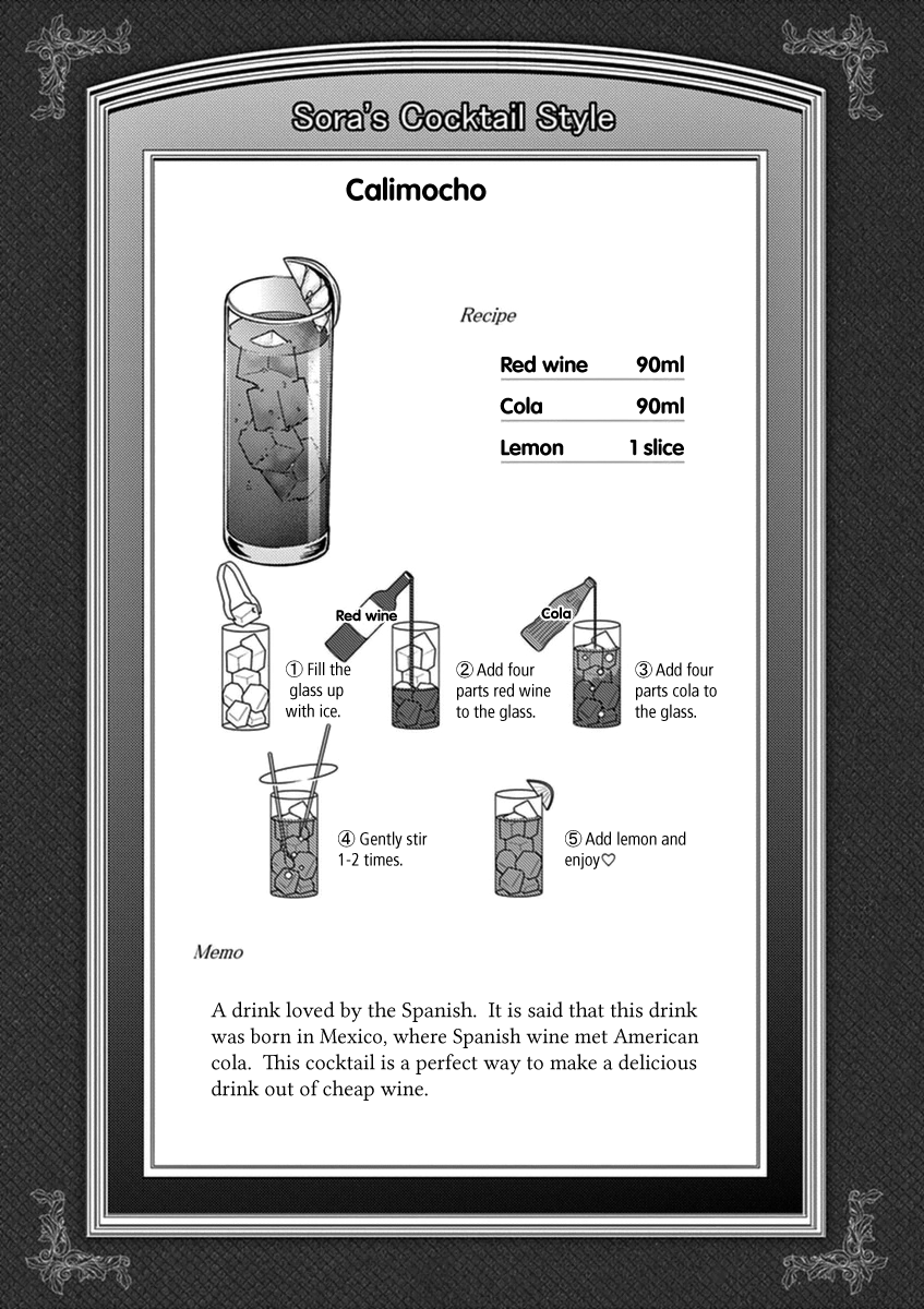 Read Alcohol is for Married Couples EN Manga Online