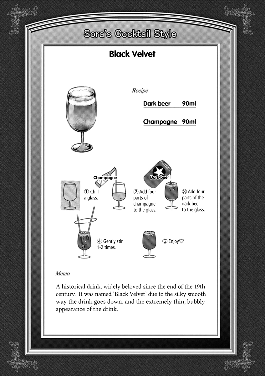 Read Alcohol is for Married Couples EN Manga Online