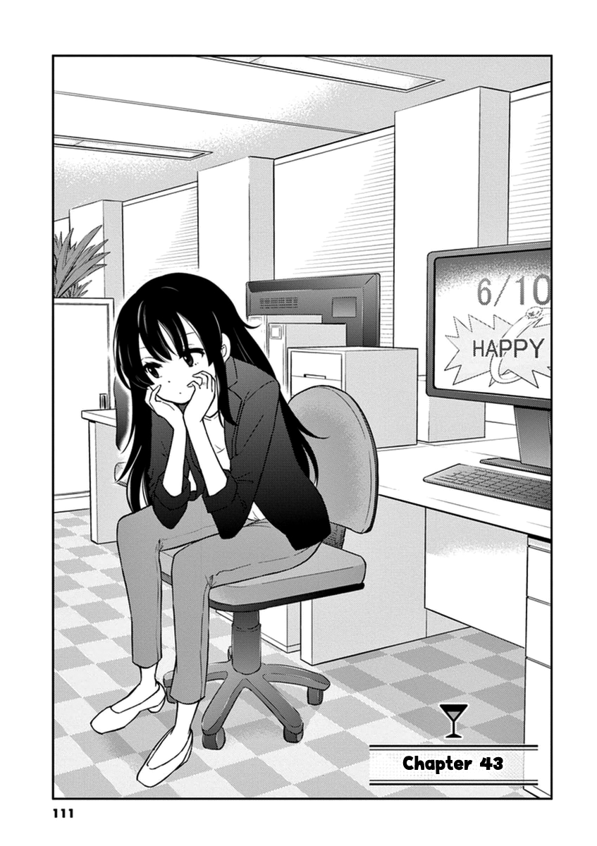 Read Alcohol is for Married Couples EN Manga Online