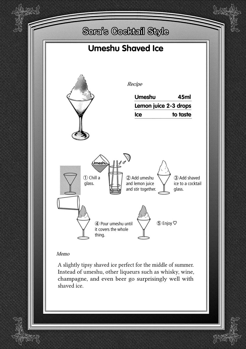 Read Alcohol is for Married Couples EN Manga Online