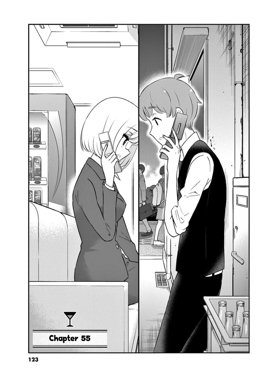 Read Alcohol is for Married Couples EN Manga Online