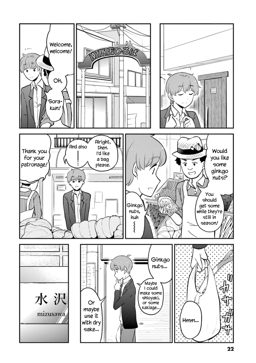Read Alcohol is for Married Couples EN Manga Online