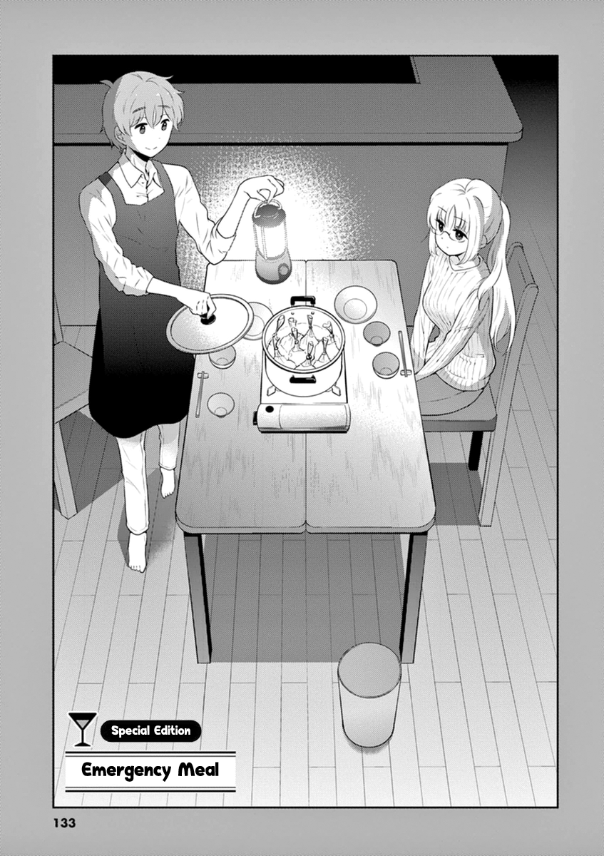 Read Alcohol is for Married Couples EN Manga Online