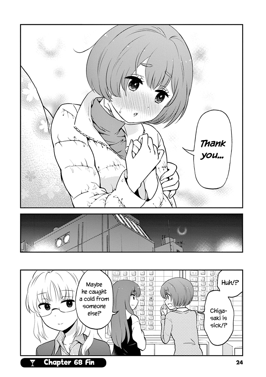 Read Alcohol is for Married Couples EN Manga Online
