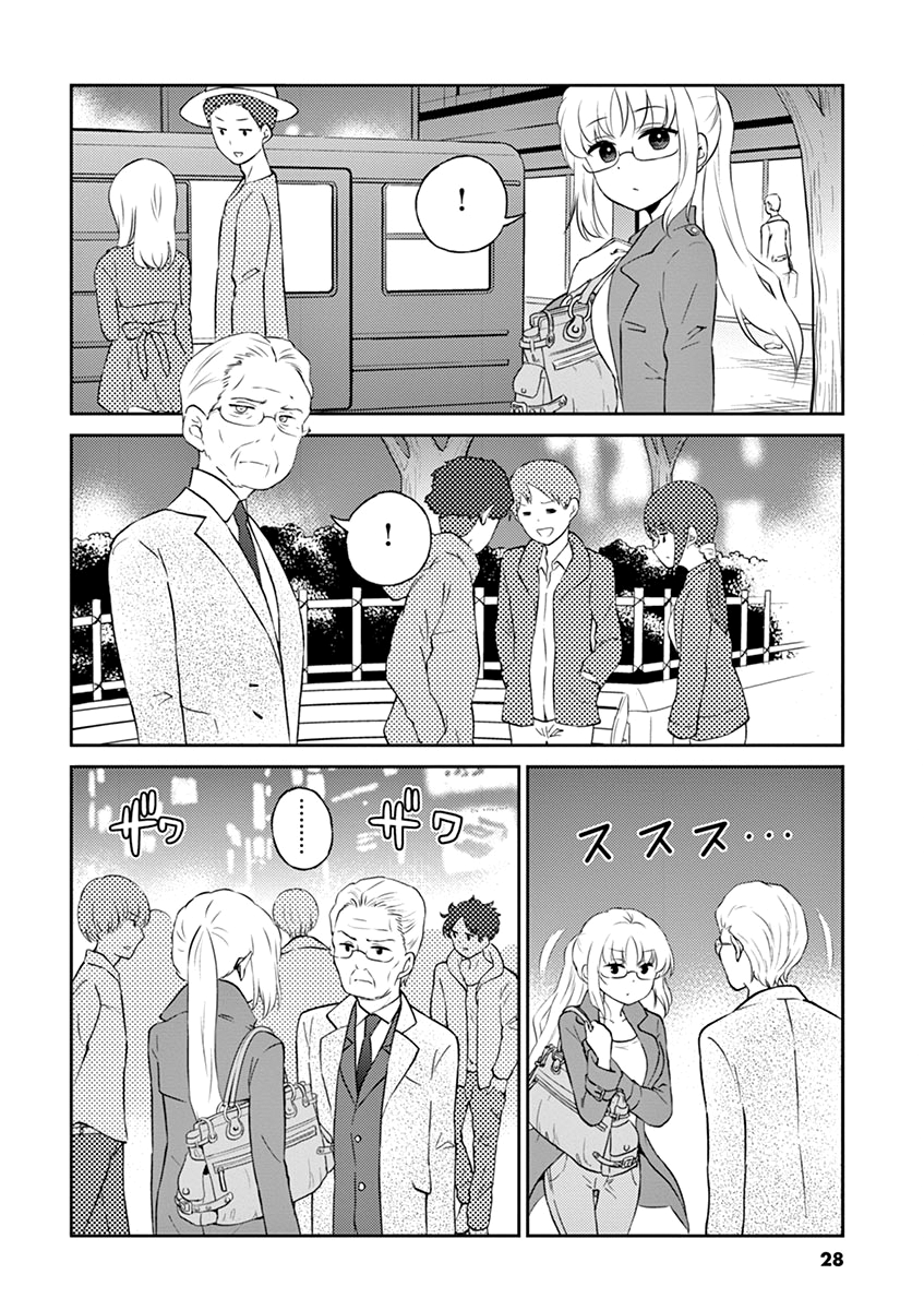 Read Alcohol is for Married Couples EN Manga Online