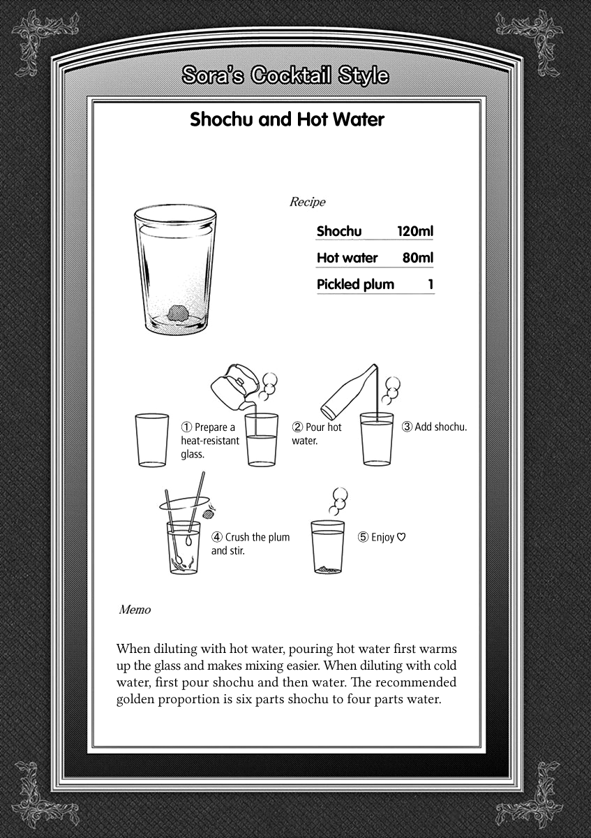 Read Alcohol is for Married Couples EN Manga Online