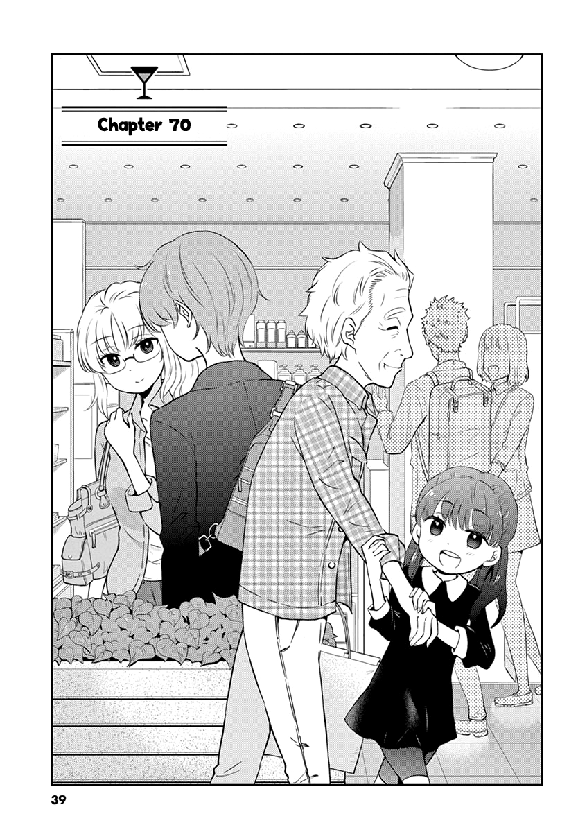 Read Alcohol is for Married Couples EN Manga Online