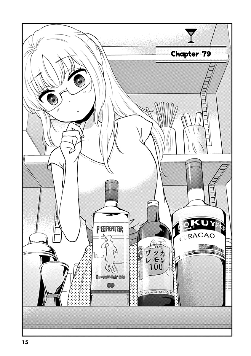 Read Alcohol is for Married Couples EN Manga Online