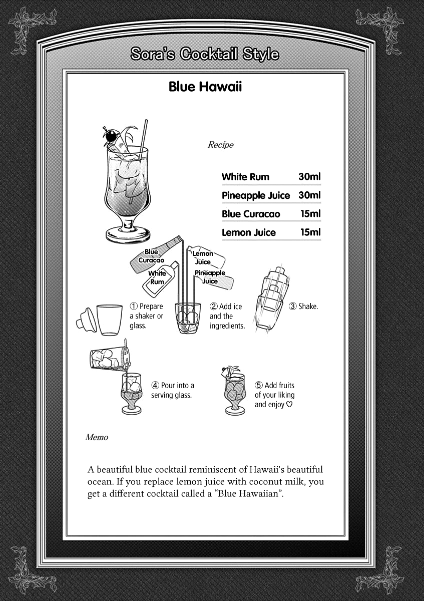 Read Alcohol is for Married Couples EN Manga Online