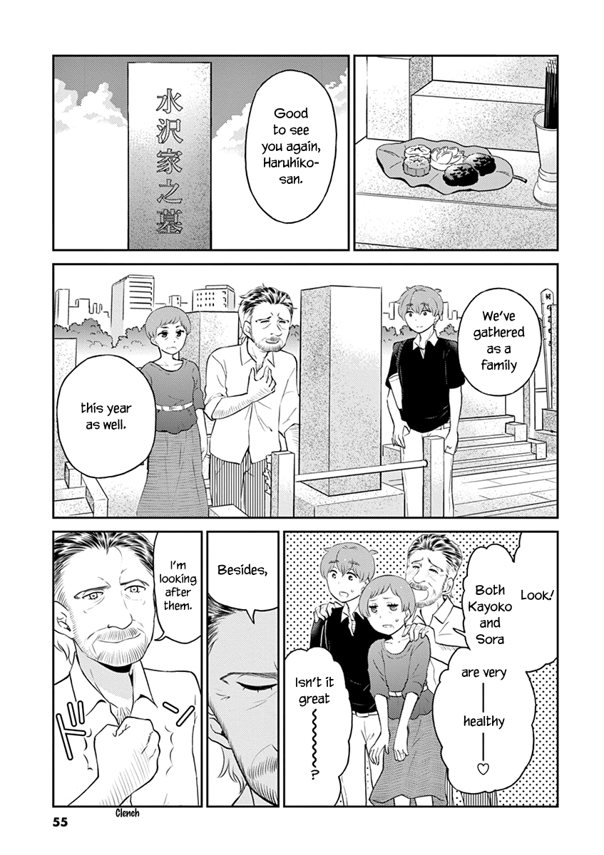 Read Alcohol is for Married Couples EN Manga Online