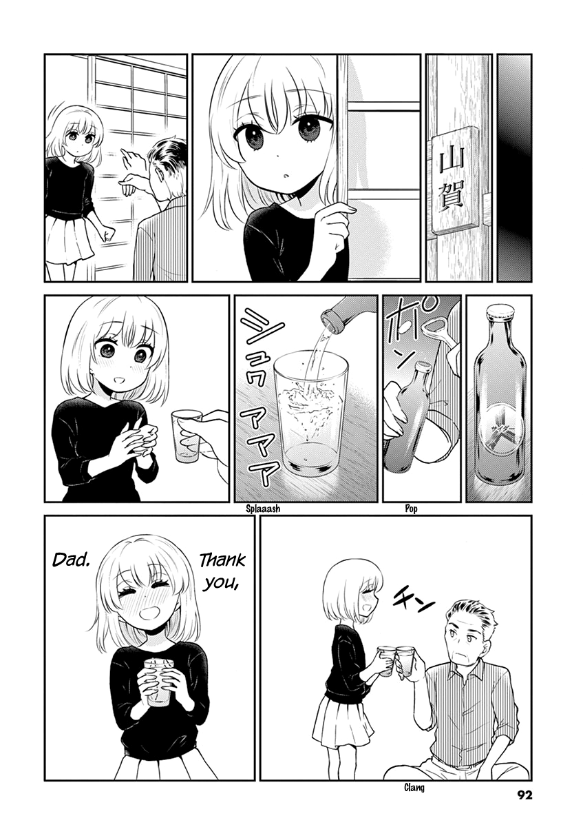 Read Alcohol is for Married Couples EN Manga Online
