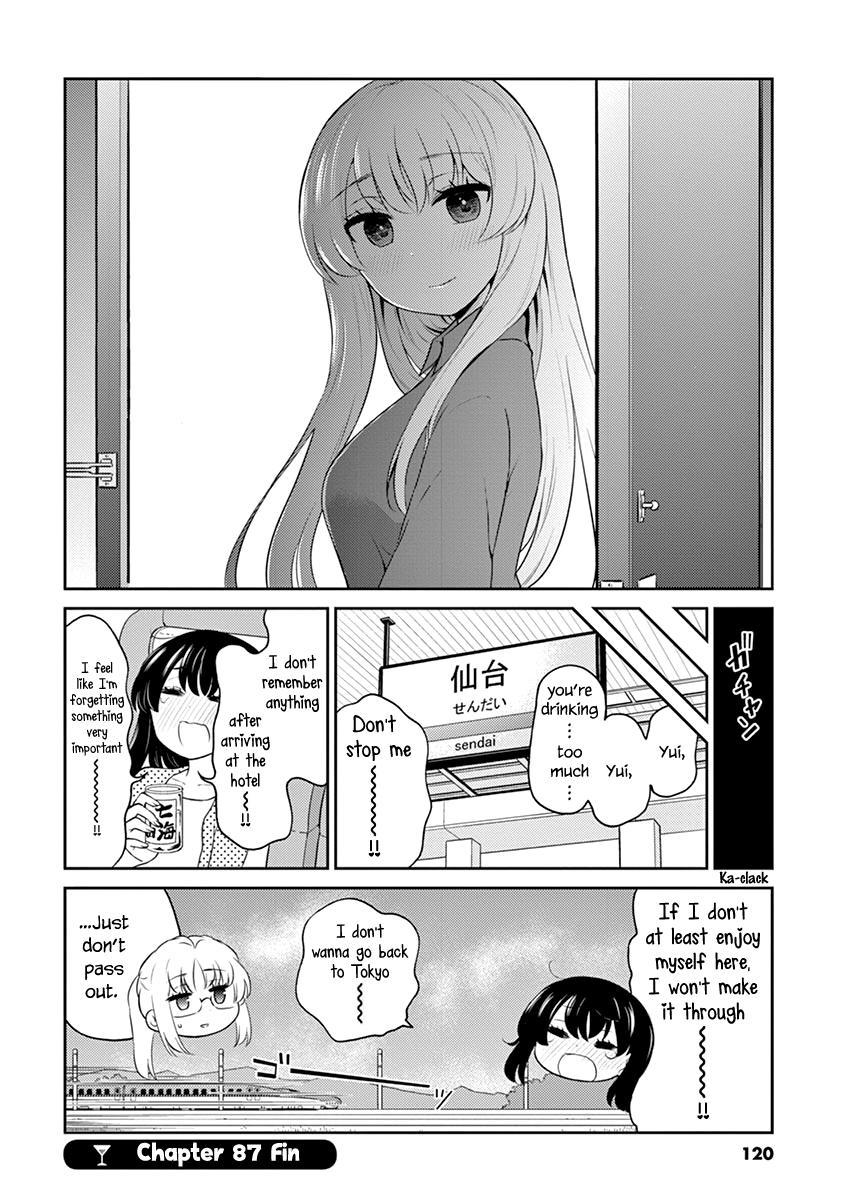 Read Alcohol is for Married Couples EN Manga Online