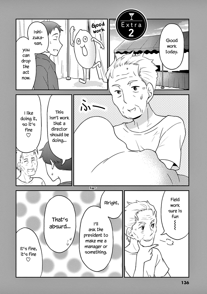 Read Alcohol is for Married Couples EN Manga Online