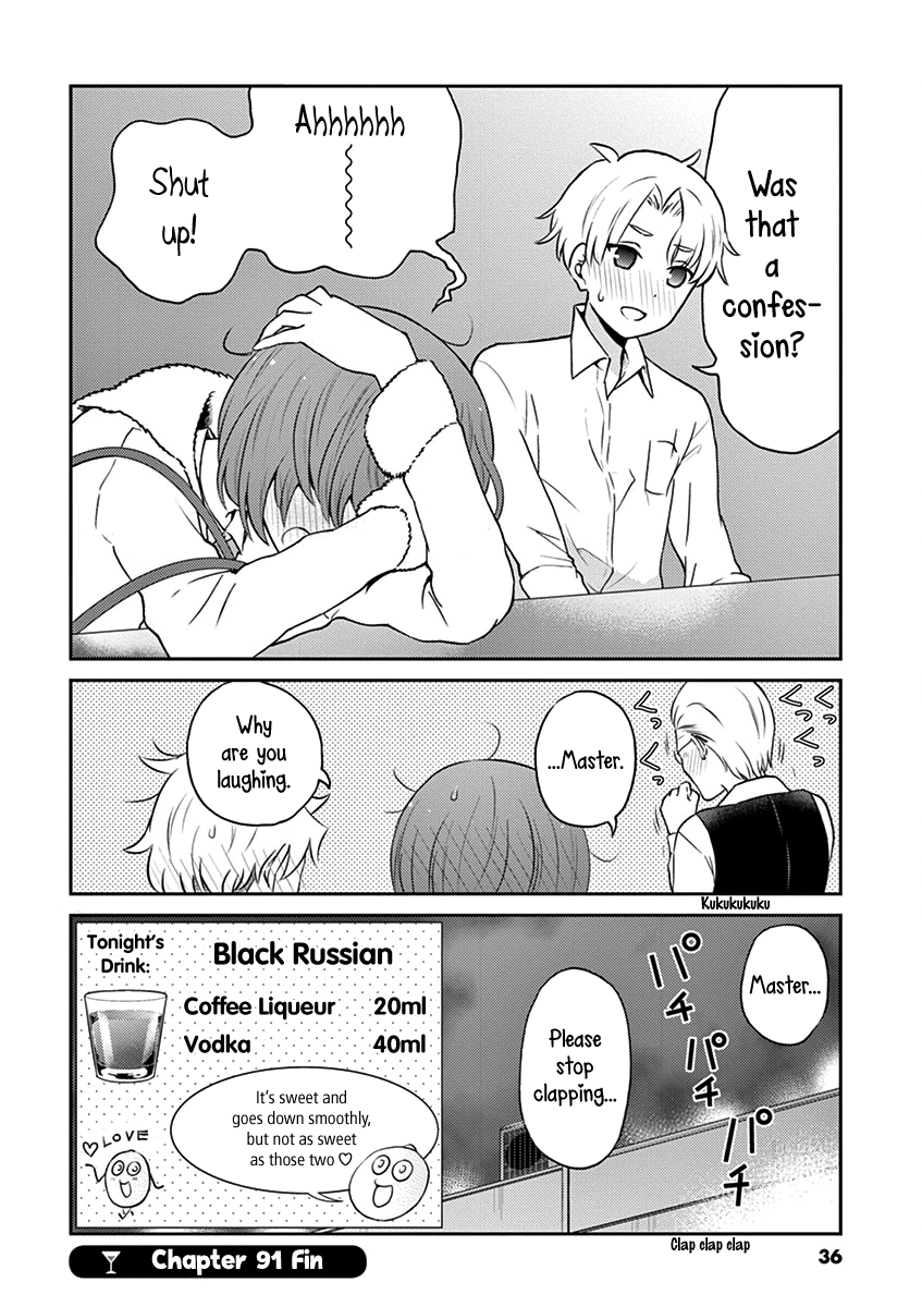 Read Alcohol is for Married Couples EN Manga Online