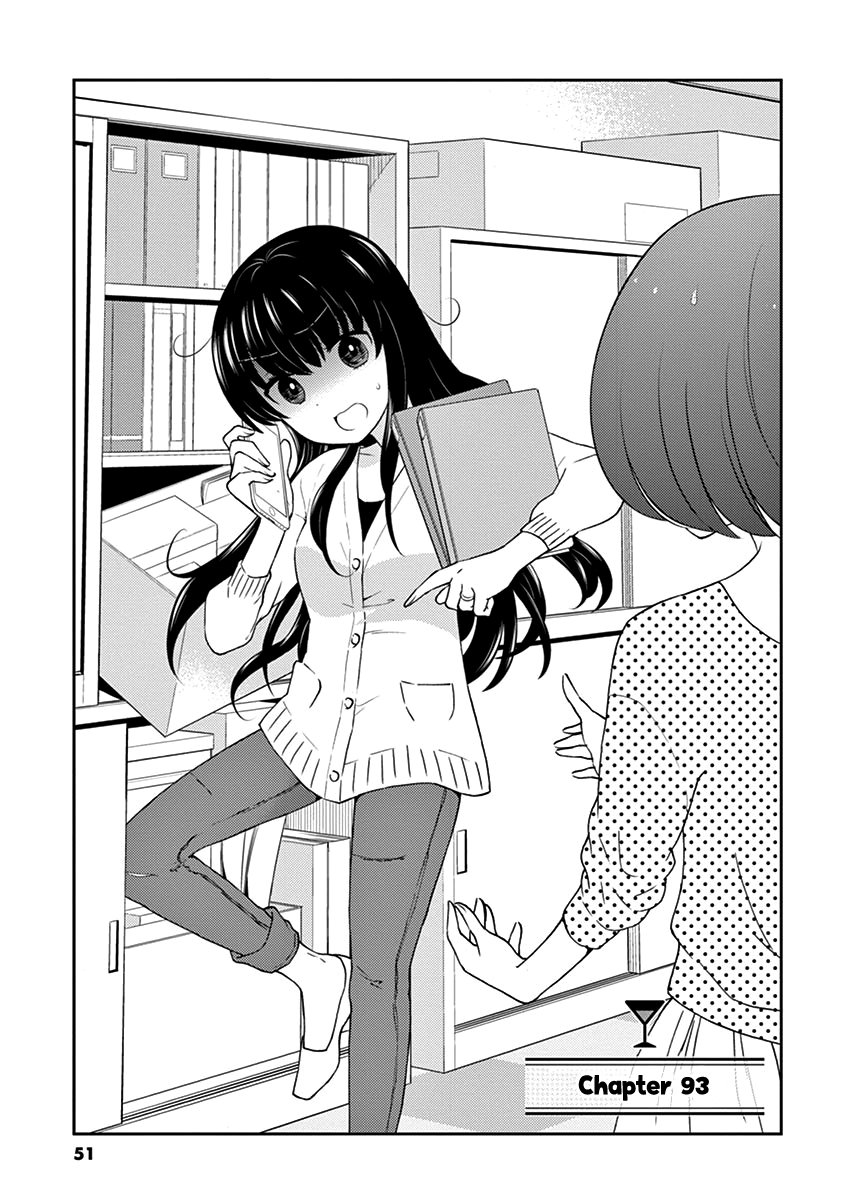 Read Alcohol is for Married Couples EN Manga Online
