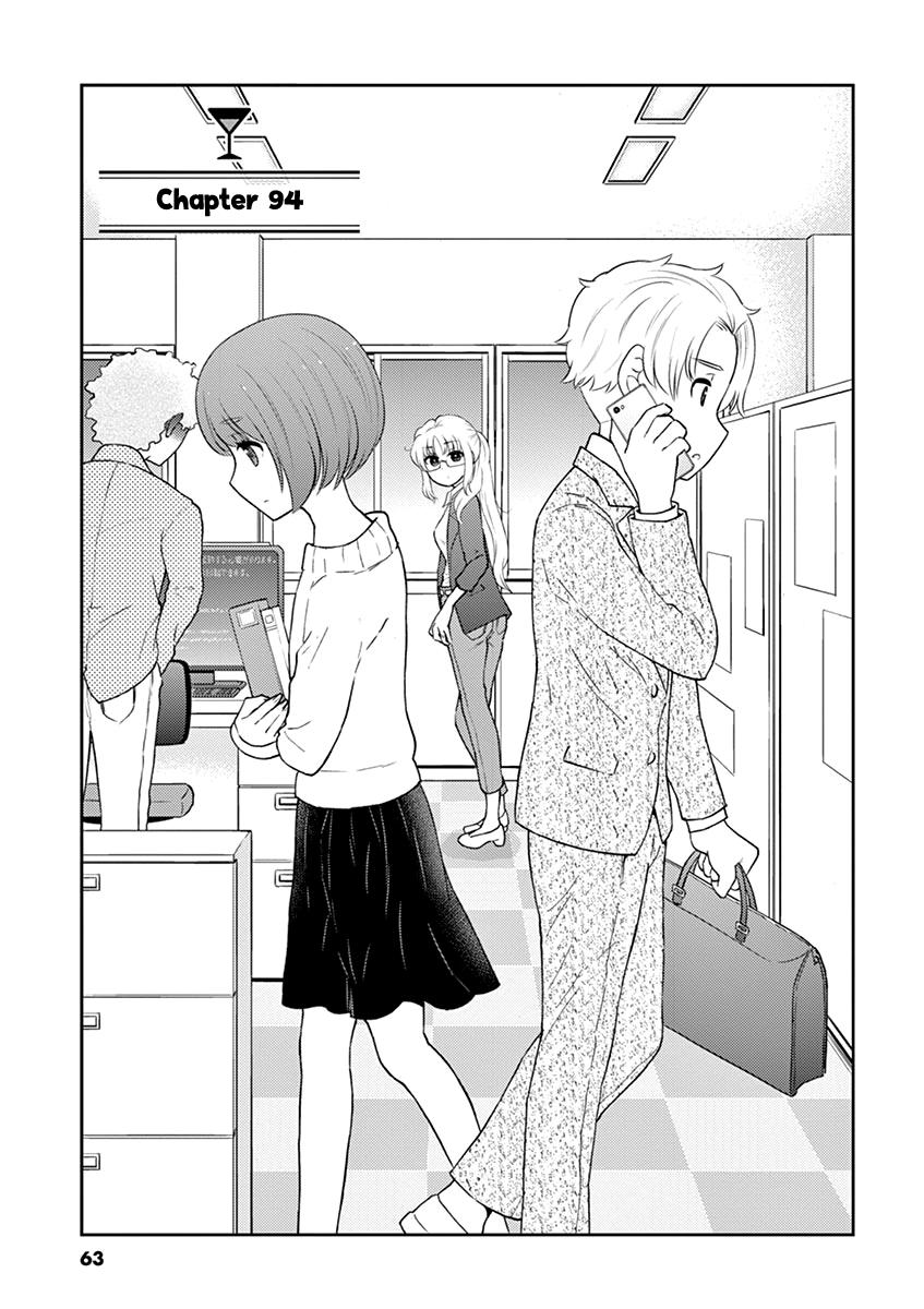 Read Alcohol is for Married Couples EN Manga Online