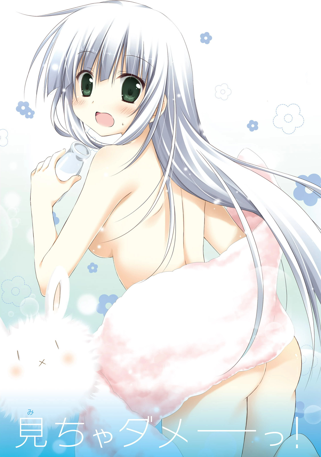 Read Alice or Alice EN Manga Online