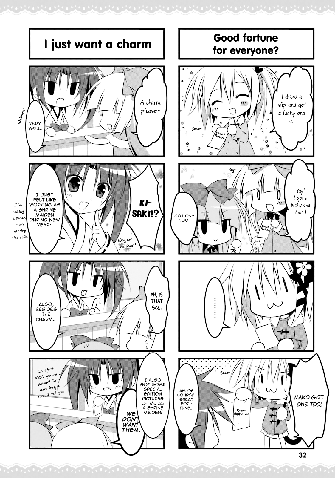 Read Alice or Alice EN Manga Online