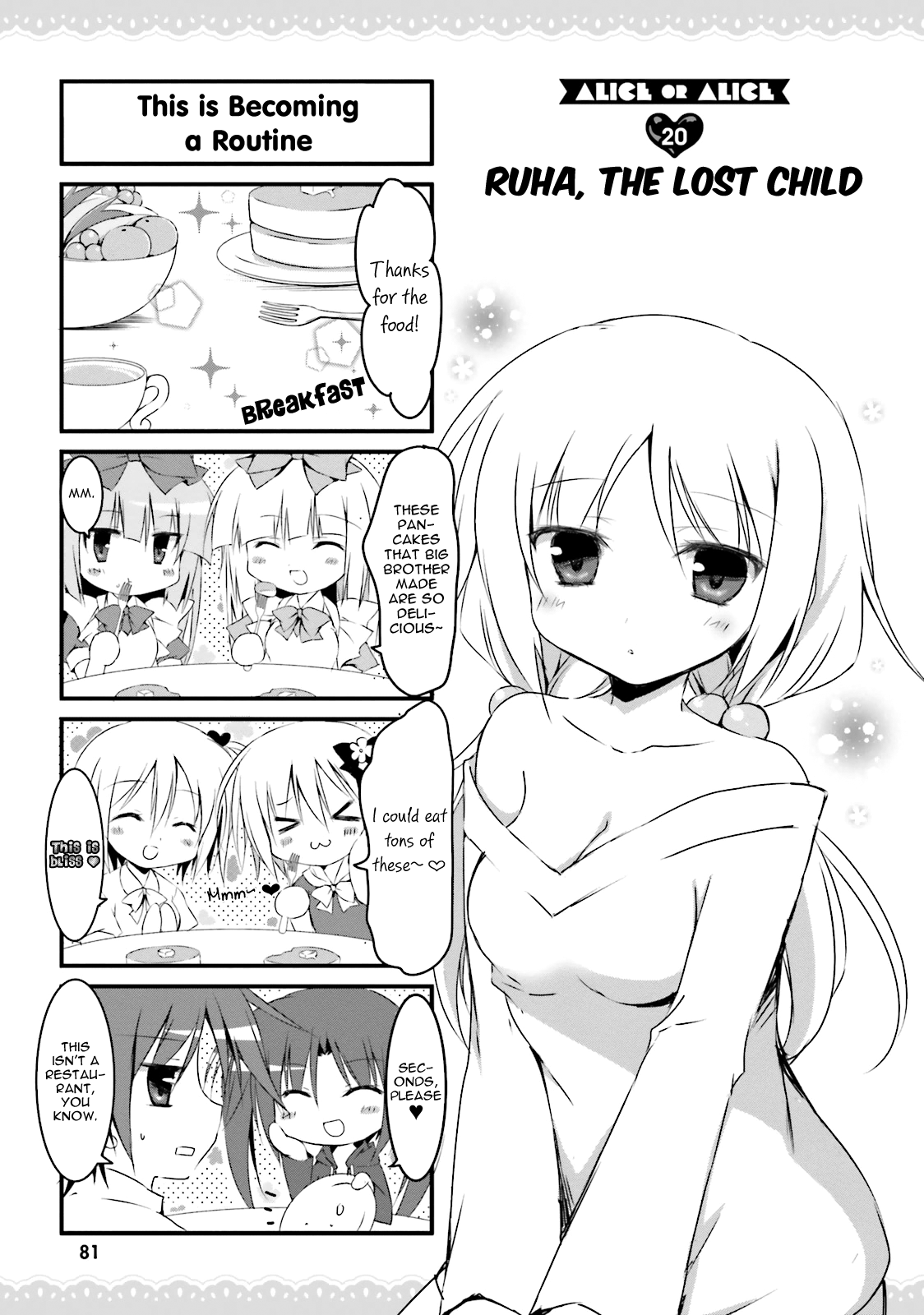 Read Alice or Alice EN Manga Online