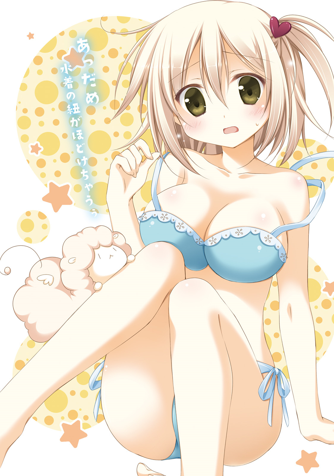 Read Alice or Alice EN Manga Online