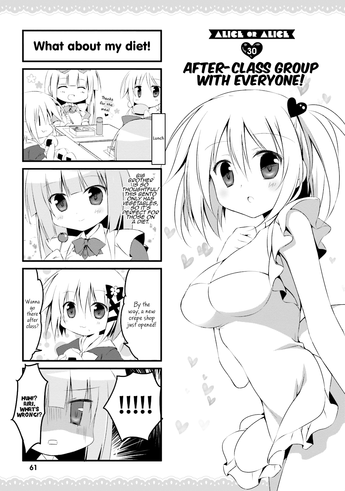 Read Alice or Alice EN Manga Online