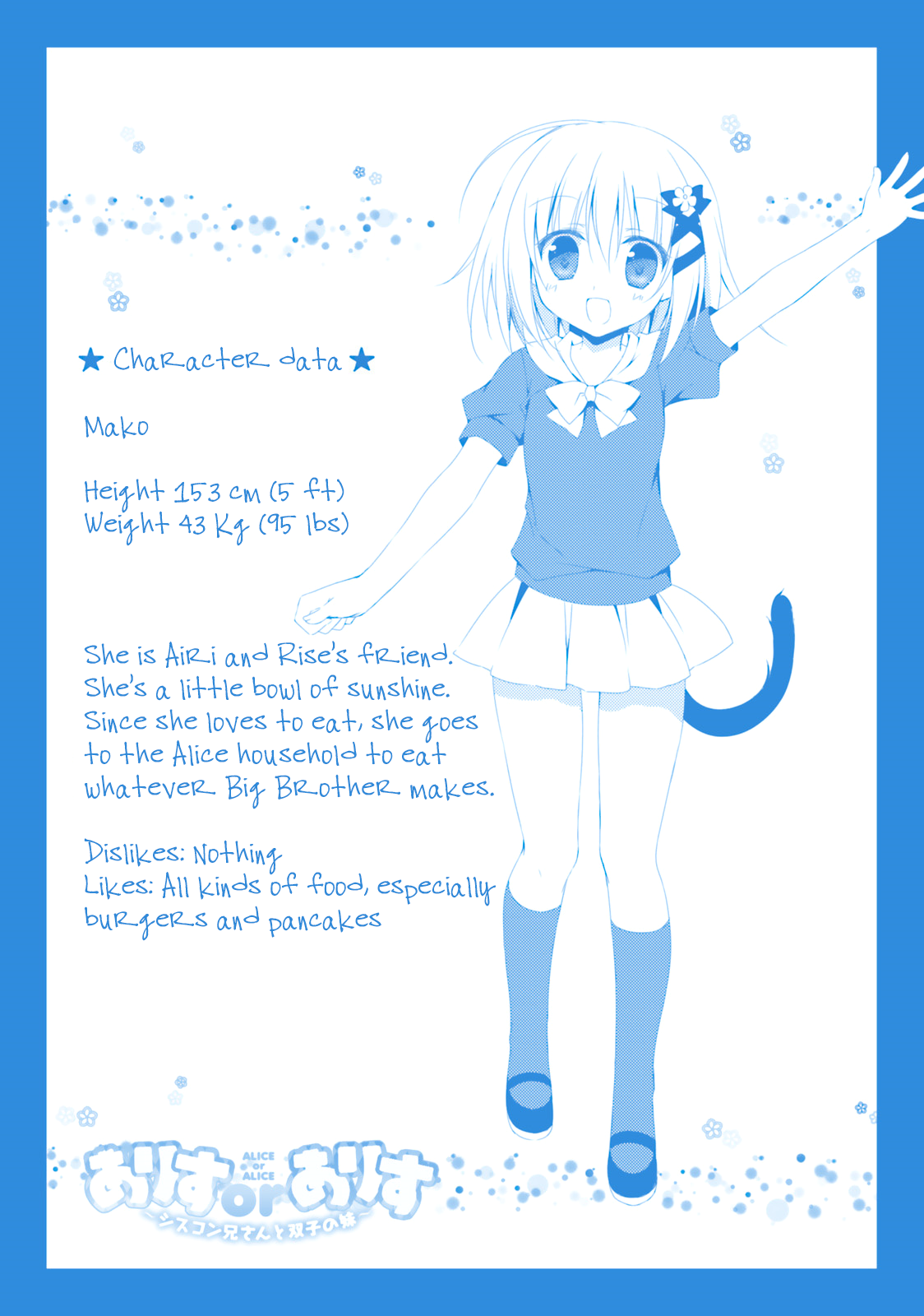 Read Alice or Alice EN Manga Online