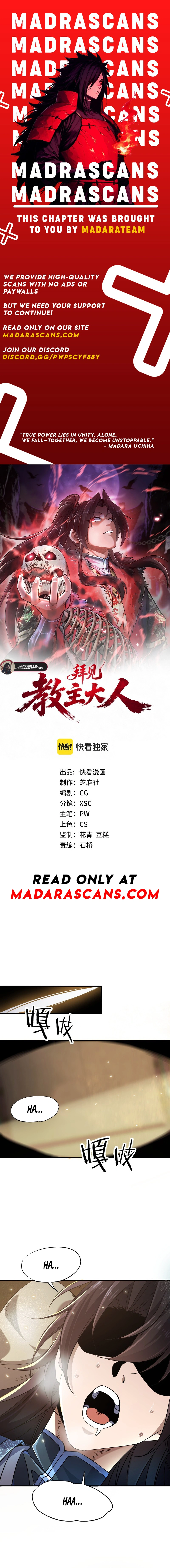 Read All Hail the Sect Leader EN Manga Online