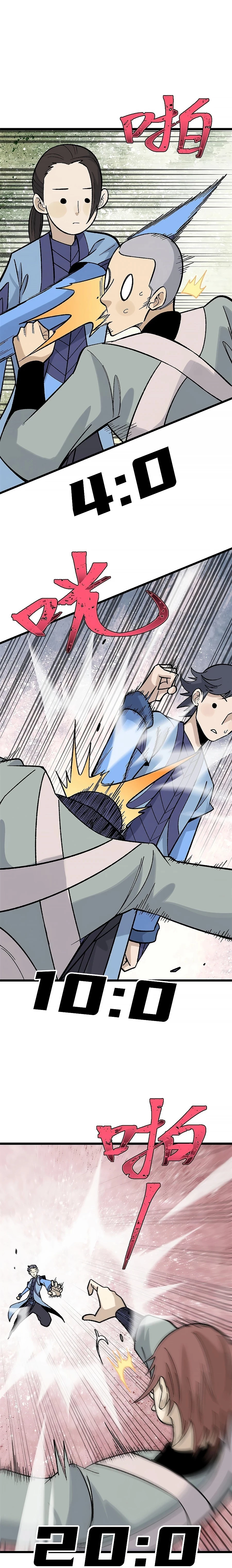 Read All Hail the Sect Leader EN Manga Online
