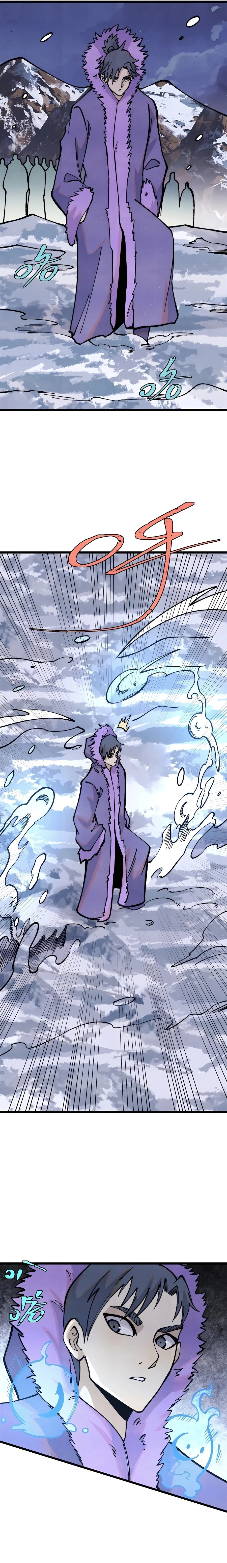 Read All Hail the Sect Leader EN Manga Online