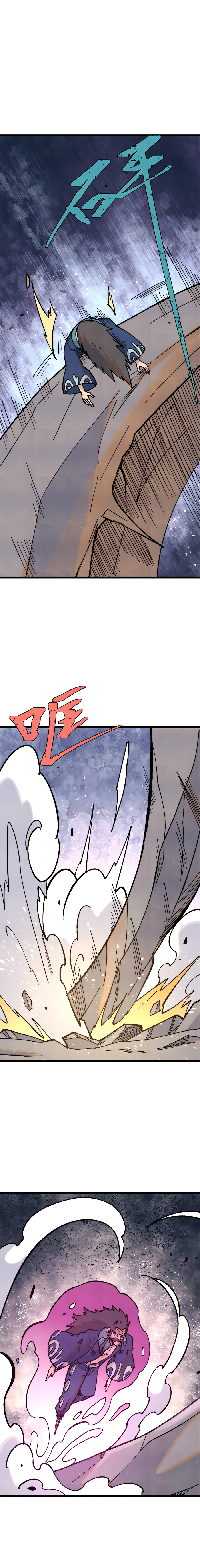 Read All Hail the Sect Leader EN Manga Online