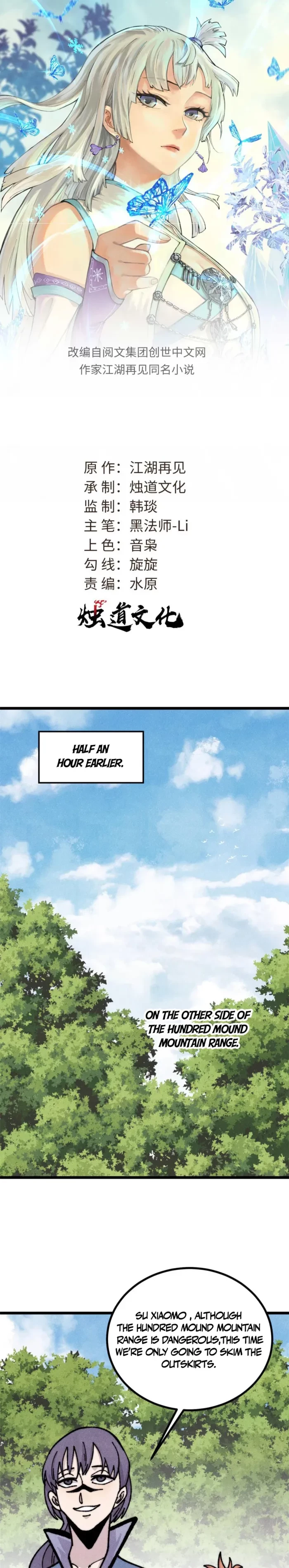 Read All Hail the Sect Leader EN Manga Online