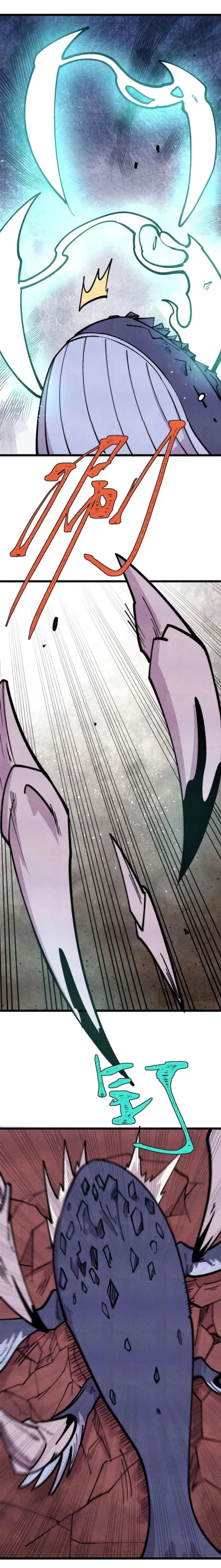 Read All Hail the Sect Leader EN Manga Online
