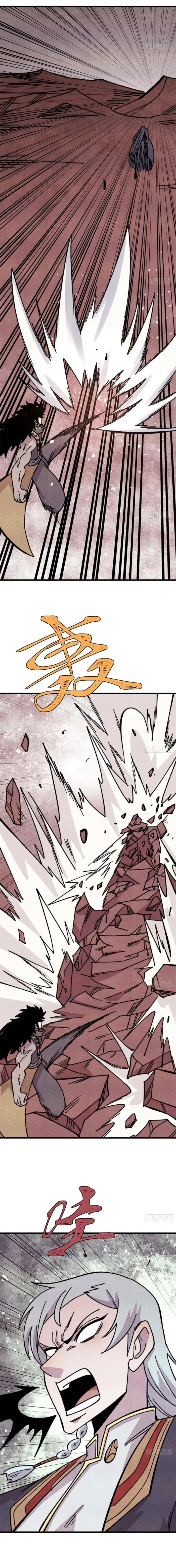 Read All Hail the Sect Leader EN Manga Online