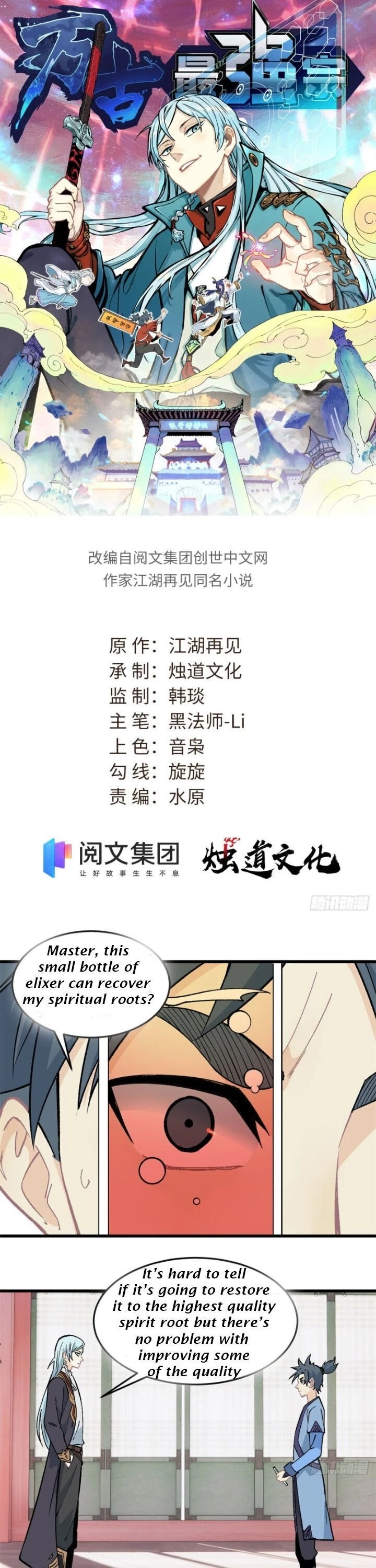 Read All Hail the Sect Leader EN Manga Online