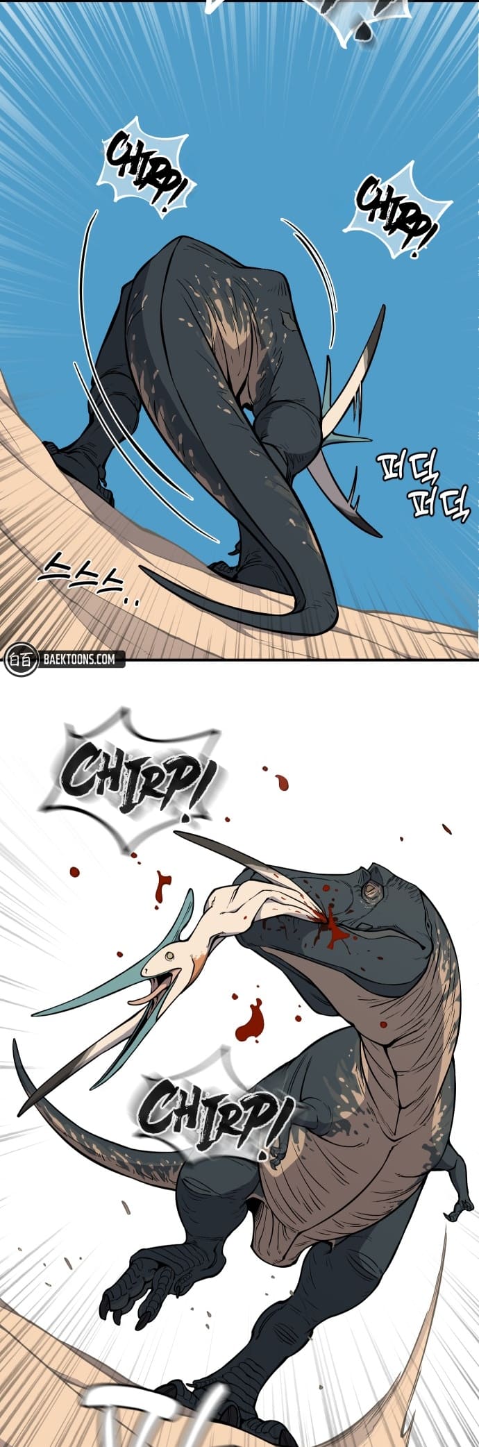 Read Ancient Animal Tales EN Manga Online