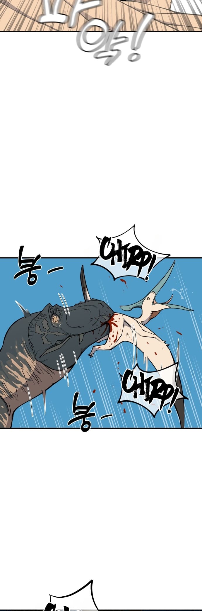 Read Ancient Animal Tales EN Manga Online