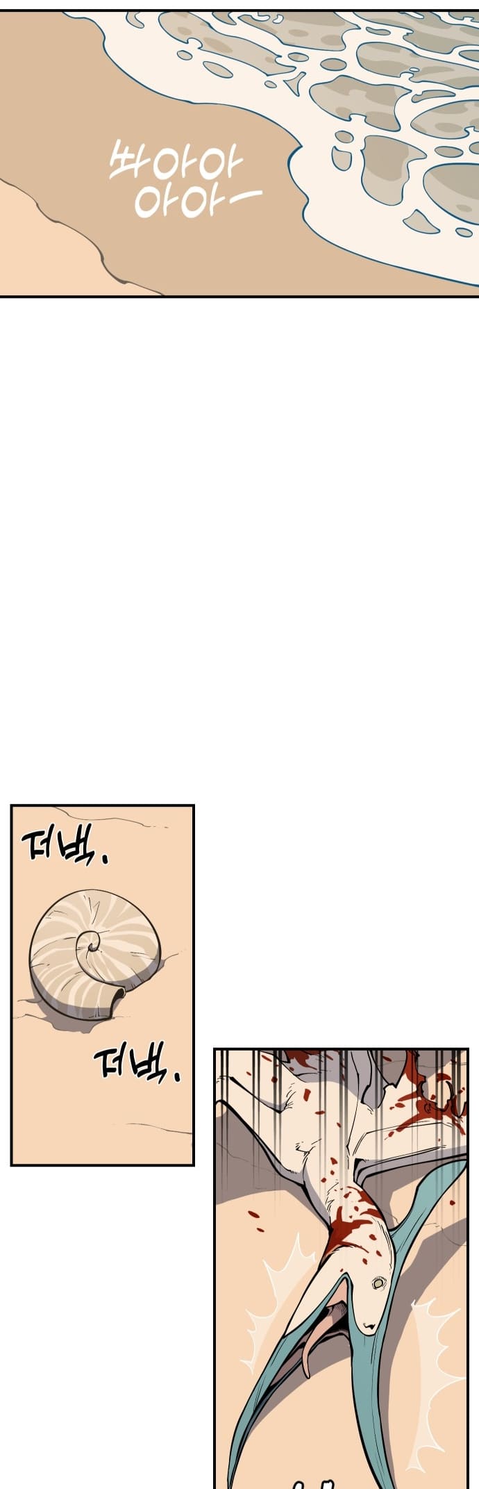 Read Ancient Animal Tales EN Manga Online
