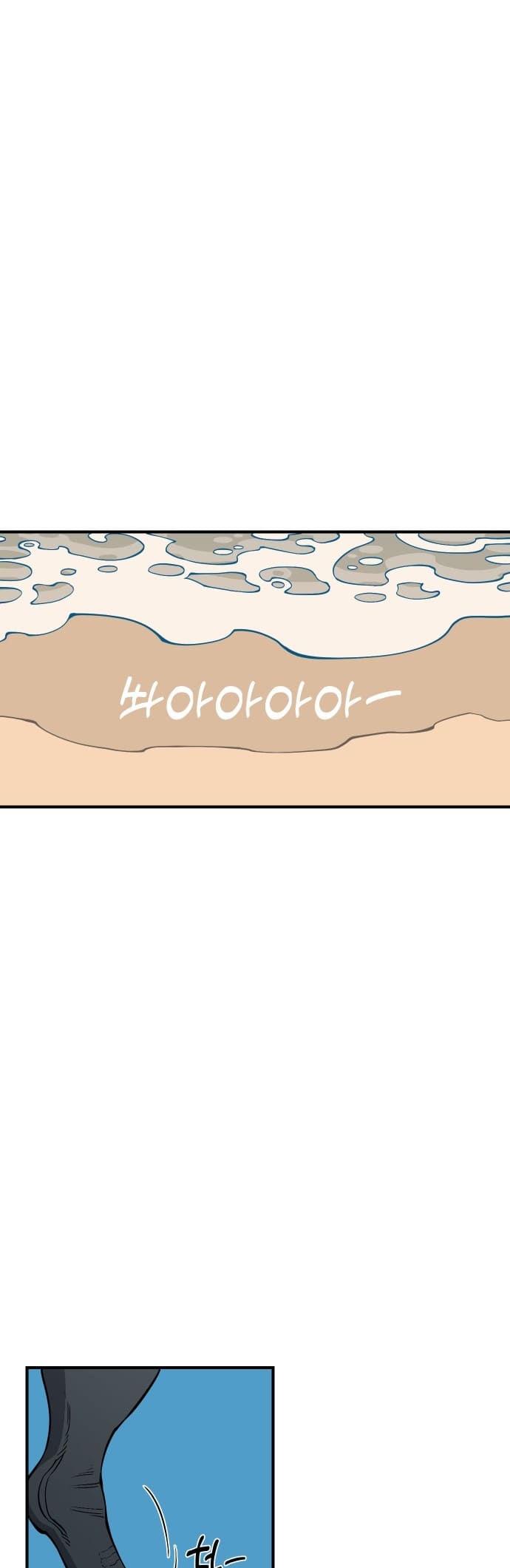 Read Ancient Animal Tales EN Manga Online