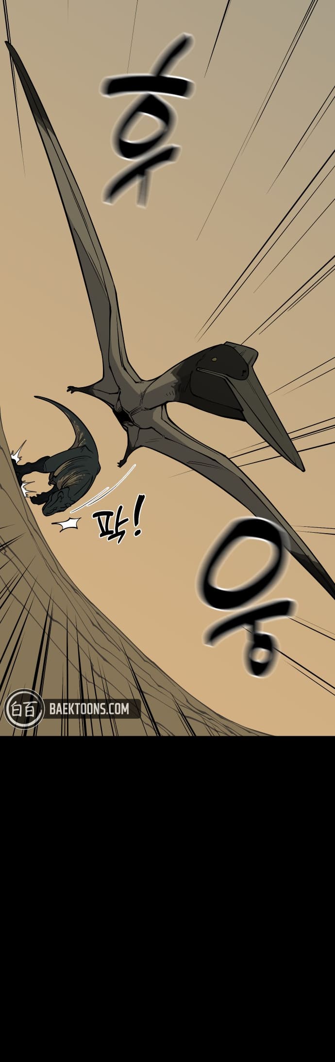 Read Ancient Animal Tales EN Manga Online