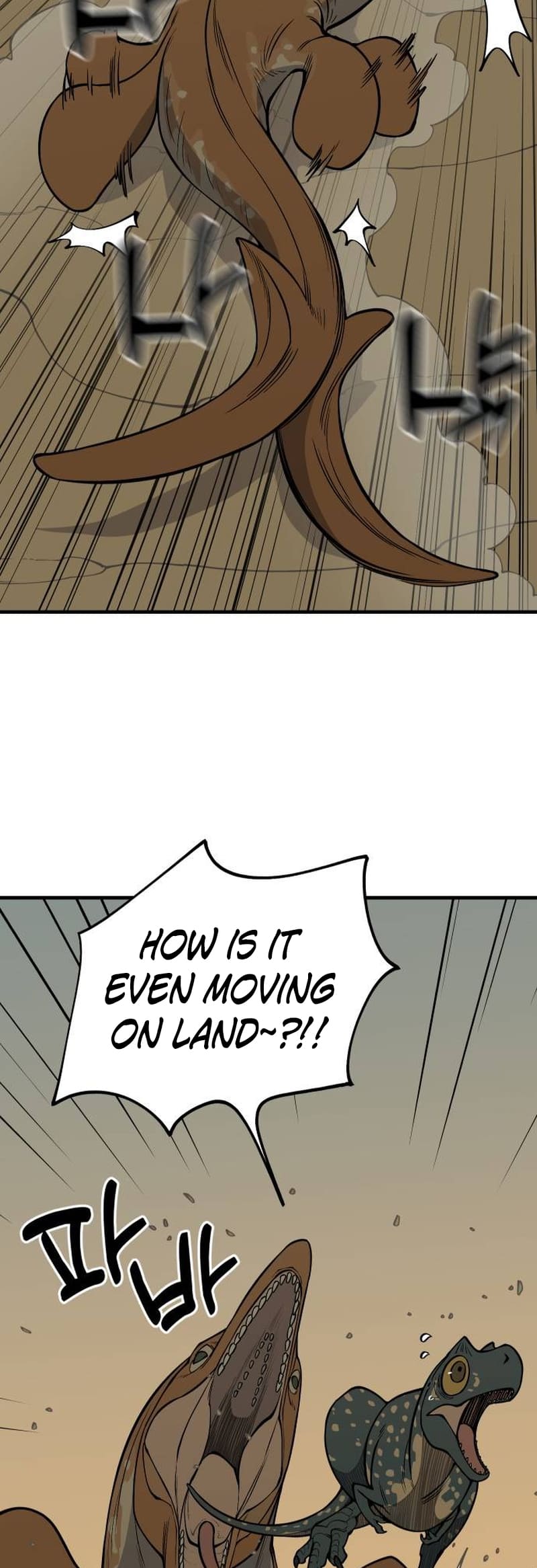 Read Ancient Animal Tales EN Manga Online