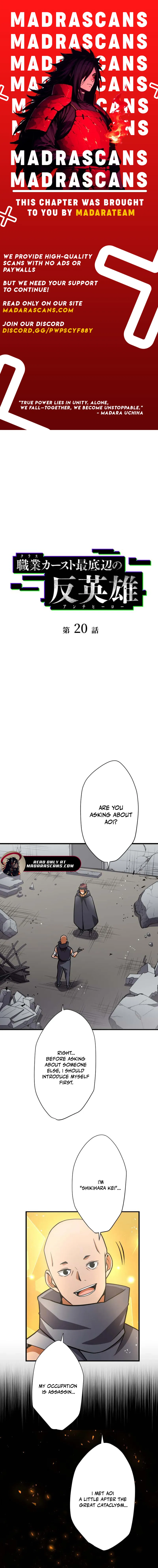 Read Anti-hero at the bottom of the job caste system EN Manga Online