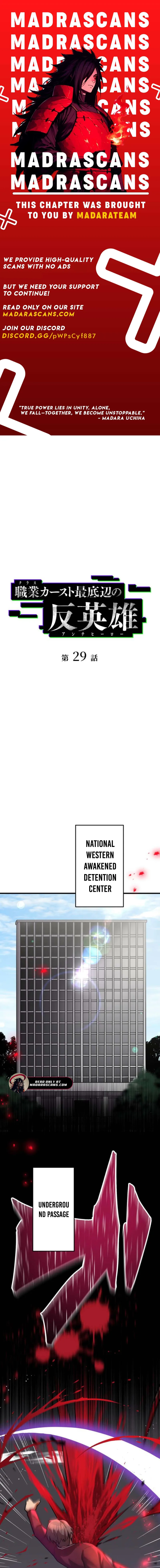 Read Anti-hero at the bottom of the job caste system EN Manga Online