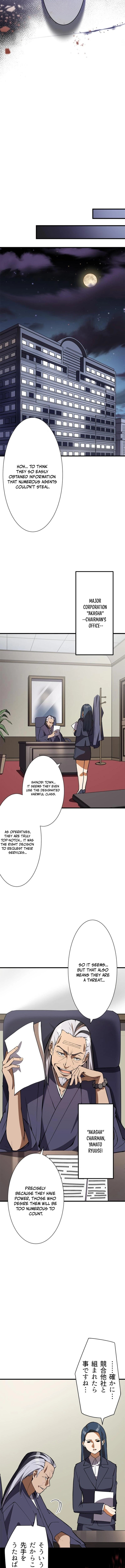 Read Anti-hero at the bottom of the job caste system EN Manga Online
