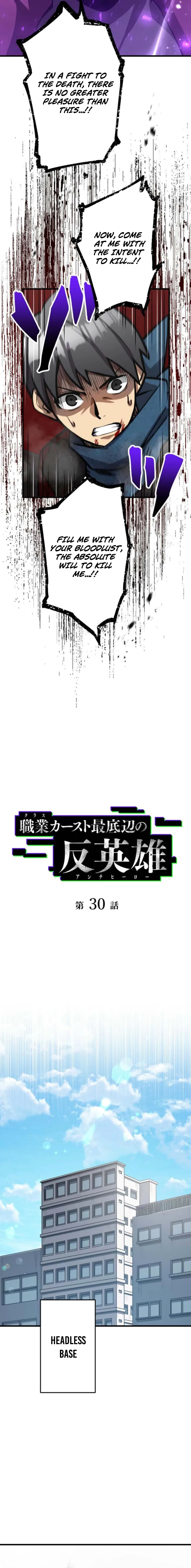 Read Anti-hero at the bottom of the job caste system EN Manga Online