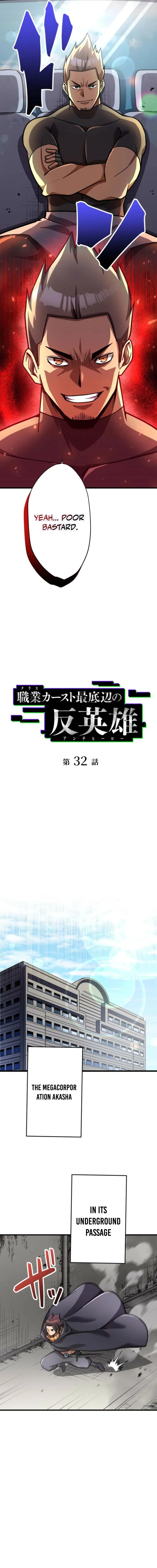 Read Anti-hero at the bottom of the job caste system EN Manga Online