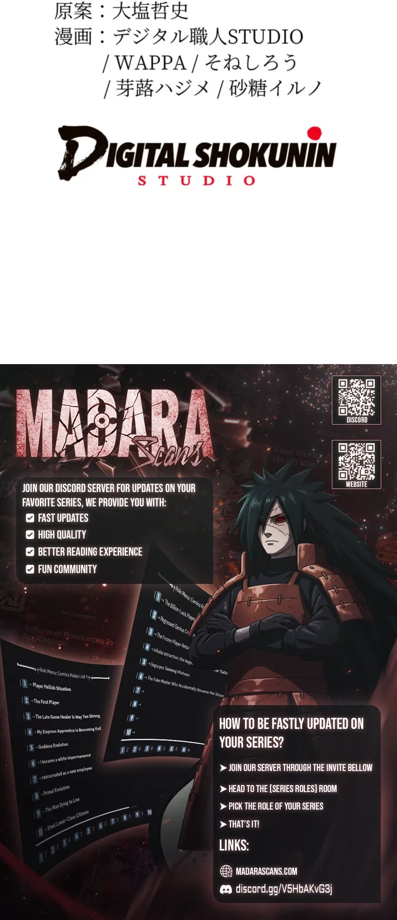Read Anti-hero at the bottom of the job caste system EN Manga Online