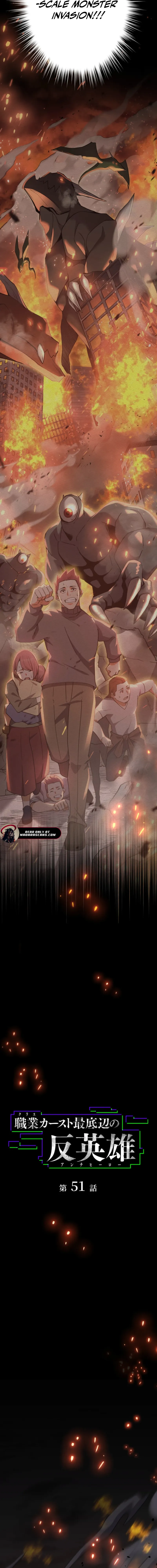 Read Anti-hero at the bottom of the job caste system EN Manga Online